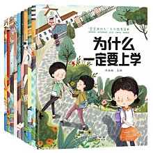 兒童情緒繪本：我不再毛毛躁躁（QR Code有聲書）【金石堂】 歷史價格詳細信息