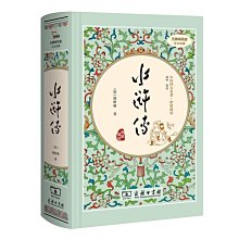 【正版新書】【無刪減版硬殼裝】福爾摩斯探案全集全共四本 柯南道 歷史價格詳細信息