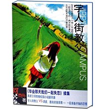 那些學校忘了教你的事：艾倫‧狄波頓21堂人生哲學課，陪你梳理生活、情緒、[二手書_良好]6297 TAAZE讀冊生活 歷史價格詳細信息