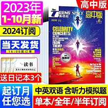 高校英語課堂教學創新體系構建 馮威著 9787573147691 【台灣高等教育出版社】 歷史價格詳細信息