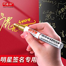 名牌金筆   一支 歷史價格詳細信息