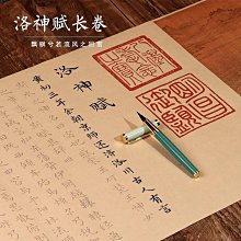 小楷毛筆冊頁抄寫書法作品紙線裝加厚半生熟藍皮書法紙印譜家譜毛筆字手抄復古初學者成人專用練習本 歷史價格詳細信息