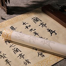 洛神賦空白卷軸狀元格3米長卷半生半熟宣紙書法創作紙錦盒裝手卷 歷史價格詳細信息