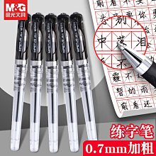 晨光考試套裝高考中考孔廟祈福2B涂卡筆專用公務員考研-默認最小規格價錢  其它規格請諮詢客服 歷史價格詳細信息