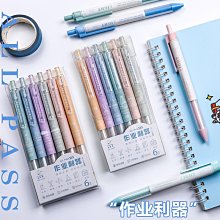 中性筆學生用水筆考試黑色水筆芯0.5mm子彈頭簽字筆墨藍紅筆教師批改筆醫生走珠筆碳素筆辦公記賬簽字筆淺語微微笑 歷史價格詳細信息