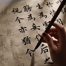 中楷毛筆字帖靜心手抄本練字帖楷書歐陽詢歐體軟筆寫毛筆字成人初學者入門描紅手抄卷宣紙書法專用紙練字套裝 歷史價格詳細信息
