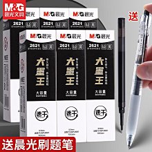 【小貝】墨頌dye i適用72墨盒t1100墨水t610印表機連供墨水 歷史價格詳細信息