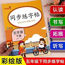 人教版小學看動畫學數學123456年級課程同步教學學習車載手機MP4 歷史價格詳細信息