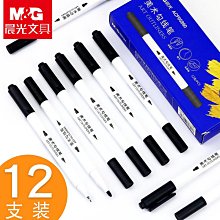 晨光掃描槍無線掃碼槍9 歷史價格詳細信息