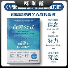 （咪咖館）新東風41彈道導彈車合金仿真模型 DF41洲際導彈發射車成品擺件收 歷史價格詳細信息