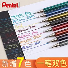 日本Pentel配色款SMASH製圖筆Q1005低重心經典自動鉛筆飛龍0.5mm 歷史價格詳細信息
