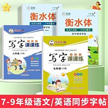 毛筆字帖架書本架齋堂經書架可摺疊閱讀架　書靠誦經架閱覽室優質】】優選優選 歷史價格詳細信息