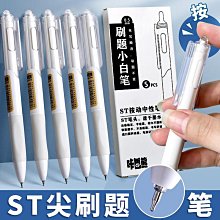 小米中性筆 速乾筆 文具 按壓筆 圓珠筆 0.5mm  黑筆 原子筆 簽字筆 現貨 當天出貨 諾比克 歷史價格詳細信息