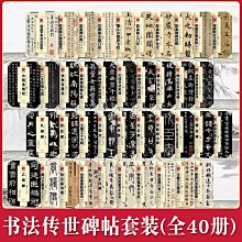 小楷毛筆冊頁抄寫書法作品紙線裝加厚半生熟藍皮書法紙印譜家譜毛筆字手抄復古初學者成人專用練習本 歷史價格詳細信息