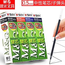 中性筆0.5辦公用簽字筆黑碳素筆學生用水性筆紅藍水筆圓珠筆批發【爆款特賣】 歷史價格詳細信息