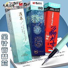 晨光毛筆兼毫狼毫筆斗筆套裝初學者入門學生文房四寶白云毛筆提斗小楷書中楷練字國畫書法繪畫隸書專用專業級 歷史價格詳細信息