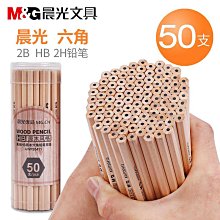 晨光考試套裝高考中考孔廟祈福2B涂卡筆專用公務員考研-默認最小規格價錢  其它規格請諮詢客服 歷史價格詳細信息