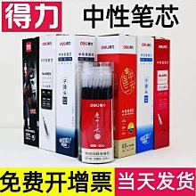 按動中性筆黑色0.5子彈頭金屬質感筆桿重手感黑筆水筆簽字筆 歷史價格詳細信息