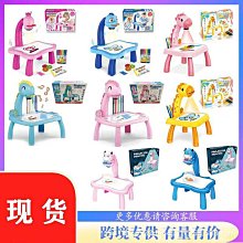 兒童投影機繪畫投影桌多功能寫字板益智畫板可收納玩具 歷史價格詳細信息