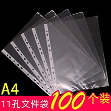 100個文件袋a4信封袋檔案袋牛皮紙大號加厚合同資料袋大容量紙質收納袋空白牛皮紙袋辦公用品 歷史價格詳細信息