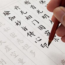 小楷毛筆冊頁抄寫書法作品紙線裝加厚半生熟藍皮書法紙印譜家譜毛筆字手抄復古初學者成人專用練習本 歷史價格詳細信息