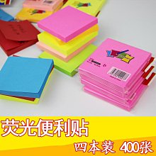 便利貼 N次貼 便條紙 可撕便簽 記事本 A 便籤紙 重點標籤 標籤貼紙 簡約 透明便利貼 ❃彩虹小舖❃【K078】 歷史價格詳細信息