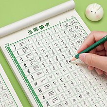 年硬筆掛曆龍年書法作品紙書寫紙幼兒園手工月份七言新款攜帶 歷史價格詳細信息