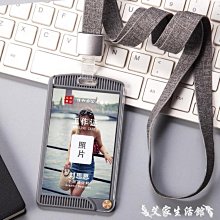 證件套/卡套(帶掛孔) 直式/橫式 信用卡提款卡套/悠遊卡/識別證/健保卡/出入證套/工作證/學生證/票卡 集點卡 套 PVC卡套 歷史價格詳細信息