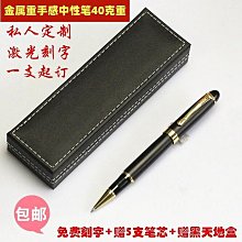 簽字筆定制logo木頭筆刻字筆商務高檔木桿筆中性筆木質黑筆黃銅筆【爆款特賣】 歷史價格詳細信息