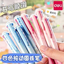 彩色中性筆做筆記專 記號筆替換 筆 水筆高顏值全針管0.5mm速幹手帳筆日系 果色學生 手繪筆辦公順滑 歷史價格詳細信息