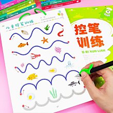 一年級練字字帖小學生專用同步人教版語文生字上冊下冊練字本描紅每日一練二年級三兒童楷書硬筆書法臨摹筆畫筆順練字 歷史價格詳細信息
