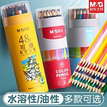 繪畫彩筆油性彩鉛鐵盒裝 180色高品質彩色鉛筆套裝 歷史價格詳細信息