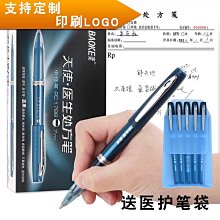 黑簽-廣東省銀行 銀毫券 伍圓10089 歷史價格詳細信息