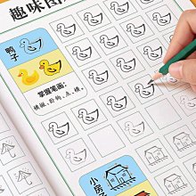 幼兒園字帖小學生練字帖兒童小中大班學前班數字描紅本全套寫字貼 歷史價格詳細信息