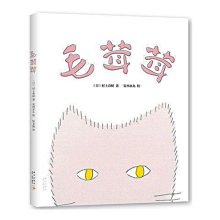 毛茸茸 /村上春樹、安西水丸 歷史價格詳細信息
