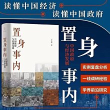 中文書籍［理性與感性的叮嚀，王建瑄，幾點叮嚀］ 歷史價格詳細信息