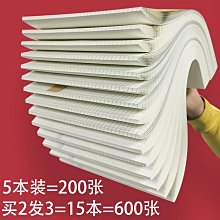 草稿本小學生用空白加厚演草紙初高中生大學生考研專用草稿紙批發演算打草驗算本實惠裝護眼網格分區數學稿紙 歷史價格詳細信息