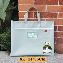 手提資料袋畫畫袋8K學生美術素描紙收納A3文件夾圖紙繪畫袋大容量 歷史價格詳細信息