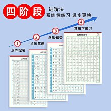 每日二字－－這樣寫就對了！（附光碟）/淡江大學中國文學學系 歷史價格詳細信息