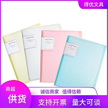 KOKUYO國譽A3對折型資料冊文件夾試卷插袋兒童美術裝畫收納作品集 價格比較,價格查詢,歷史價格詳細信息