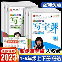 小學生一二年級語文專項練習成語知識的地得多音字關聯詞近反義詞量詞形近字修辭方法手法重疊詞訓練大全強化同步訓練全套9冊江蘇 歷史價格詳細信息