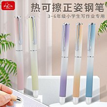 兩支 SKhynix 海力士 DDR3-4G PC3L 1600 HMT451S6BFR8A-PB 筆電記憶體 歷史價格詳細信息