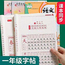 臨描本-L007藥師琉璃光如來本願功德經-可寫2遍 抄經書 書袋 書包 包經書 抄經書袋 經文袋 經文包 包金本 抄經本 歷史價格詳細信息