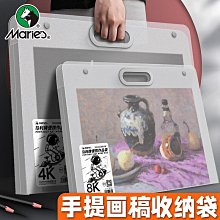 畫冊美術作品收納冊4K畫紙畫畫作品集8K畫作畫稿手提收納袋a3畫冊夾84開兒童繪畫素描紙裝畫的畫夾袋子 歷史價格詳細信息