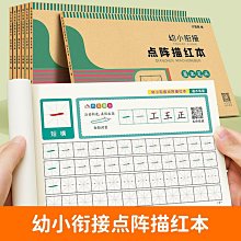 臨描本-L007藥師琉璃光如來本願功德經-可寫2遍 抄經書 書袋 書包 包經書 抄經書袋 經文袋 經文包 包金本 抄經本 歷史價格詳細信息