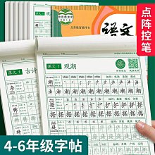 小學生一二年級語文專項練習成語知識的地得多音字關聯詞近反義詞量詞形近字修辭方法手法重疊詞訓練大全強化同步訓練全套9冊江蘇 歷史價格詳細信息