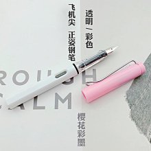 學生鋼筆韓版男女學生硬筆練字用品金屬鋼筆可換墨囊墨水免費刻字【爆款特賣】 歷史價格詳細信息