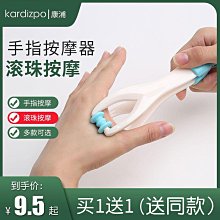 迷你手指按摩器 穴位刺激指環 循環按摩戒指-超值6入 kiret 歷史價格詳細信息