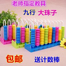 小學算術教什麼，怎麼教：家長須知，也是教師指南【金石堂】 歷史價格詳細信息
