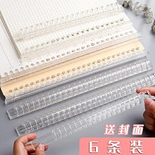 【diy活頁夾】【可拆手賬本】六孔活頁夾A5流沙亮片活頁本透明封面 星星貝殼pvc手帳替芯本外殼-鑫星精選 歷史價格詳細信息
